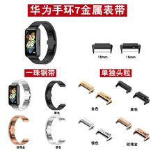 mA֭h7һ䓎huawei band7Bٱ펧band7 NFC^