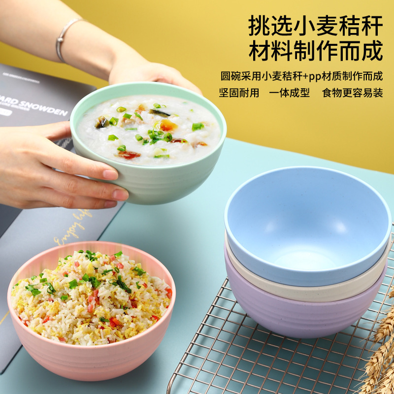 Wheat Straw Bowl Household Plastic Rice Bowl Children's Creative Nordic Style Household 6 Inch Solid Color Large Bowl in stock Wheat Straw Bowl Household Plastic Rice Bowl Children's Creative Nordic Style Household 6 Inch Solid Color Large Bowl in stock