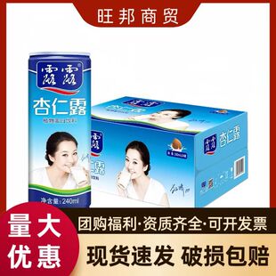 ¶¶�е�����¶240ml&times;40���b ����ԭζֲ�ﵰ������ϱ�y������