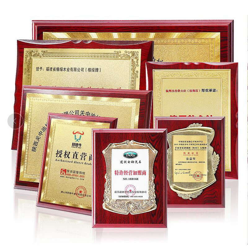 Vela lámina de oro de madera placa autorizada empresa unidad bandeja de madera Medalla Premio suministros actividad premios se pueden imprimir