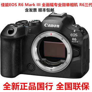 ����R6����EOS R63 ���Iȫ�������a�����Cֱ������΢�����C�ΙC��