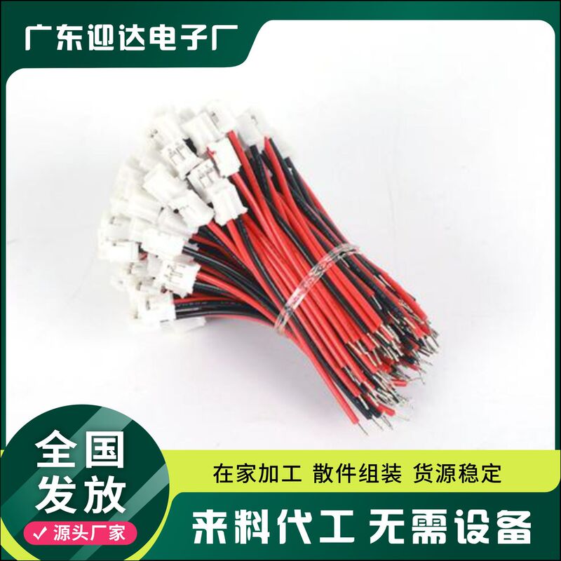 手工线圈加工组装外发电子厂外发电子线圈组装代加工手工拉线|undefined