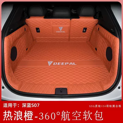 Suitable for dark blue s07 trunk mat surrounding Changan dark blue S7 tail box mat auto parts interior supplies (Trunk Mat) - heat-wave-orange-360-aviation-soft-bag-dark-blue-s07s7-23-25-models-only