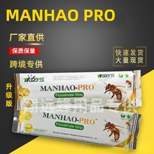 厂家直供MANHAO PRO出口型螨扑蜜蜂大小蜂螨养蜂用药四川汪氏螨好