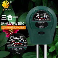 Handheld Light Meter pH Soil Tester 3-in-1 Soil Tester Gardening Planting Soil Moisture Meter