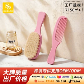 奶瓶奶嘴刷;清洁球/刷;其他婴儿洗护