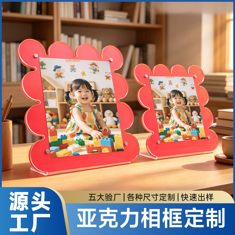 Wholesale from the source factory: Acrylic photo frame, magnetic stand, square transparent display board, wave-shaped, cross-border 6inch 7inch