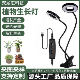 ledֲ�����L��ȫ���V��̫ꖹ�����usb�A�ӟ�W����x�W���a���