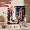 Lele Brother Aerospace series aircraft rocket Model Space Spaceship Building blocks children Puzzle Assemble Toys boy