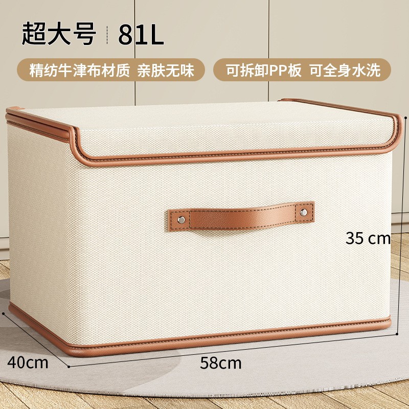 베이지-81L