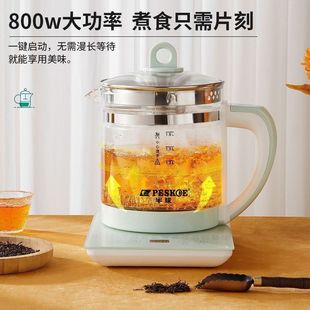 Hemispherical Health Pot Multi-Function. Fully Automatic Tea Making Water Kettle Glass High Temperature Resistant Thickeneded Tea Making and Decoction Pot