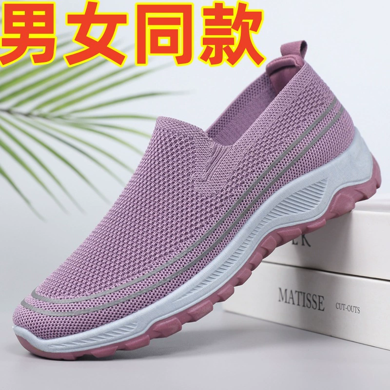 Мужские и женские кроссовки среднего и пожилого возраста