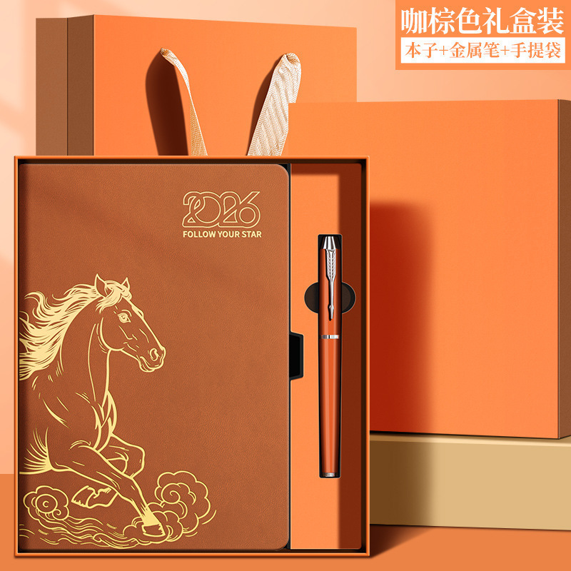 Guochao Horse Year 2026 Calendario Gestión del tiempo Manual de eficiencia diaria de una página Diario de negocios LOGO