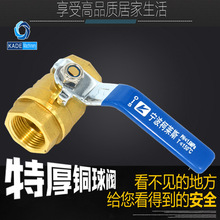 �~���y �͸ߜ��S�~�Ӻ��ԁ�ˮ�~�y�T�_�P4��6��һ��dn15 20 25