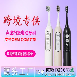 Jianjieshi cross-border special three-in-one dental puller electric toothbrush tooth cleaning integrated dental scaler