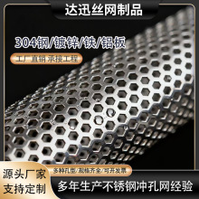���Ʋ��P䓛_�׾W�^�V�WͲ2205/316L �S�Ҷ����_�׹ܺ��ӾW�׽���