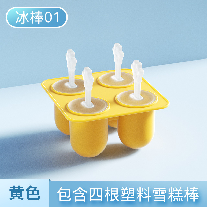 Una variedad de cuatro agujeros de seis agujeros DIY molde de paleta cilíndrica de silicona helado molde de hielo helado molde de cubo de hielo