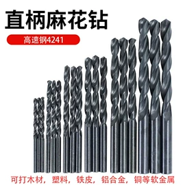 钻头;家用组合工具;电动工具配件