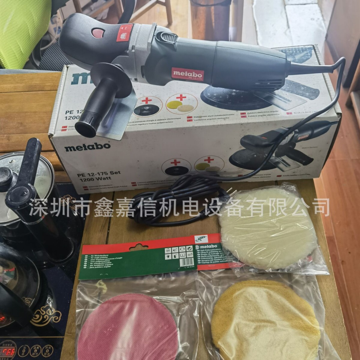 现货批发德国 麦太保 METABO 圆盘式抛光机 PE12-175