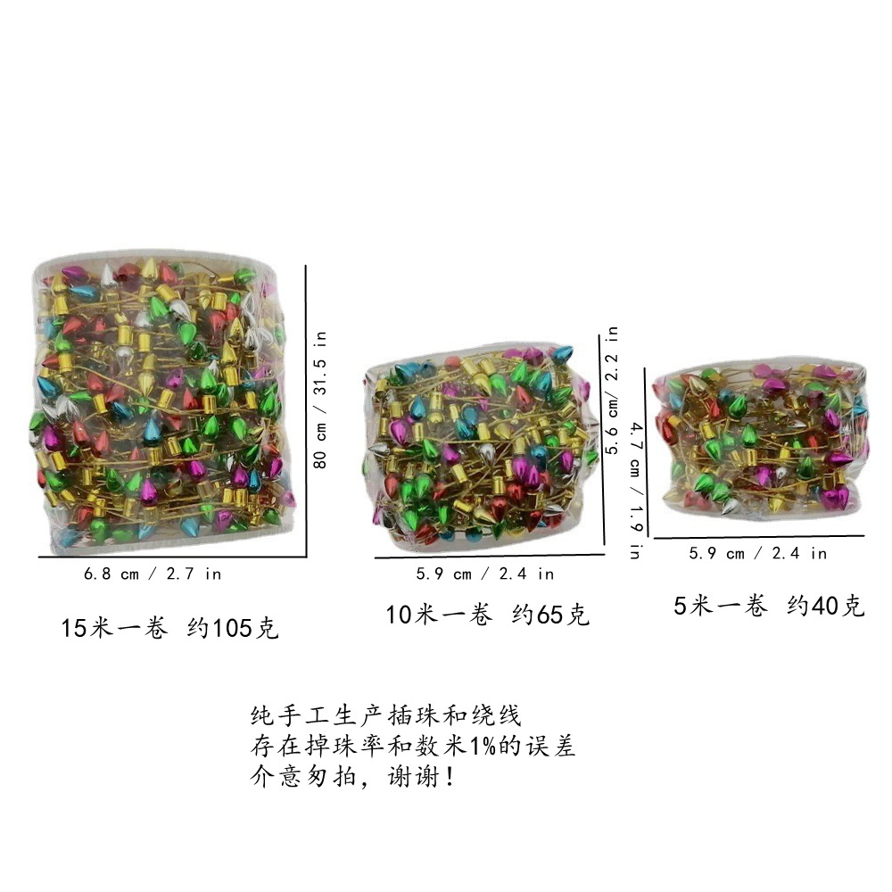 小灯珠串  (8).jpg