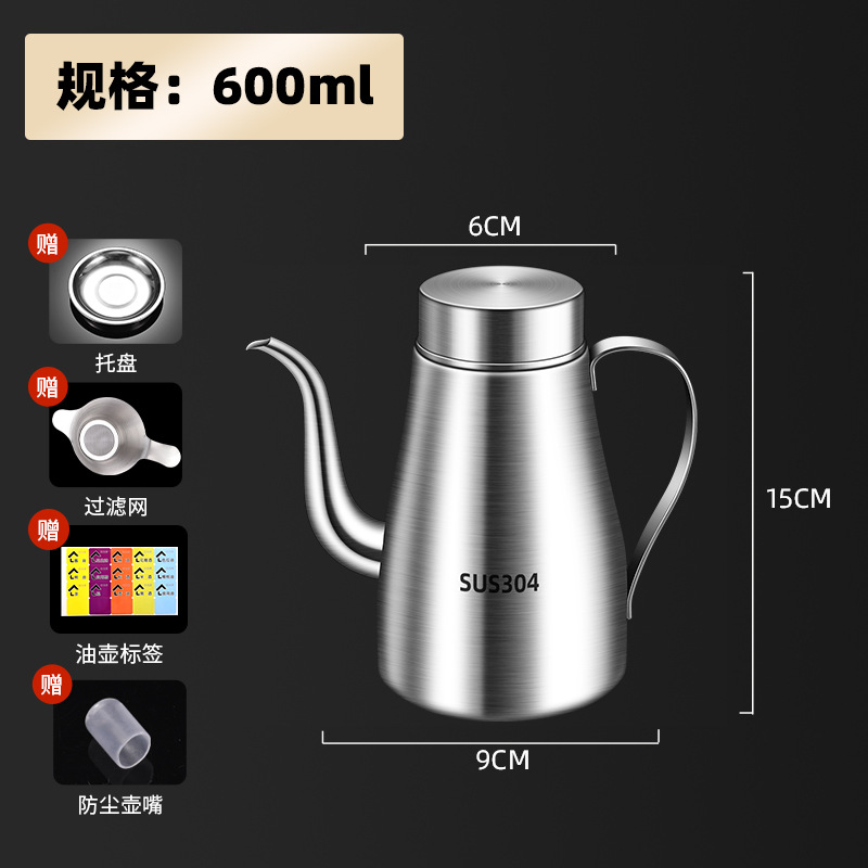 Cocina doméstica 316 acero inoxidable grueso botella de aceite 304 tanque de aceite botella de aceite buque insignia sin colgar aceite