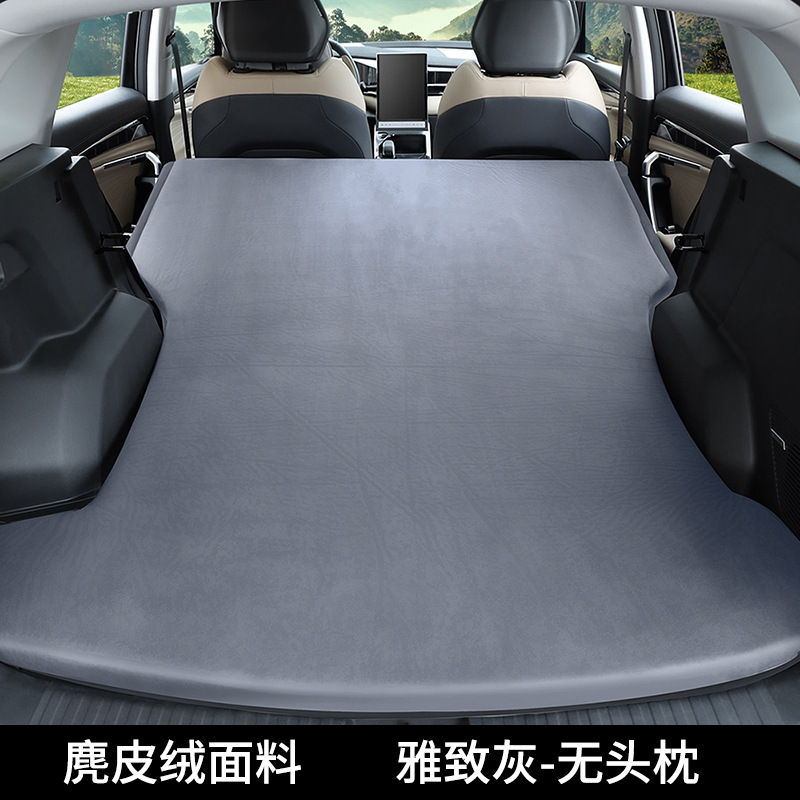 Xingyue – Car Inflatable Mattress Vehicle-mounted inflatable bed - boyue-l-no-pillow-elegant-gray-with-pump