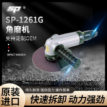 �ձ�����SP AIR SP-1261G��ӽ�ĥ�Cĥ��C�����ĥ�C�и�ɰ݆