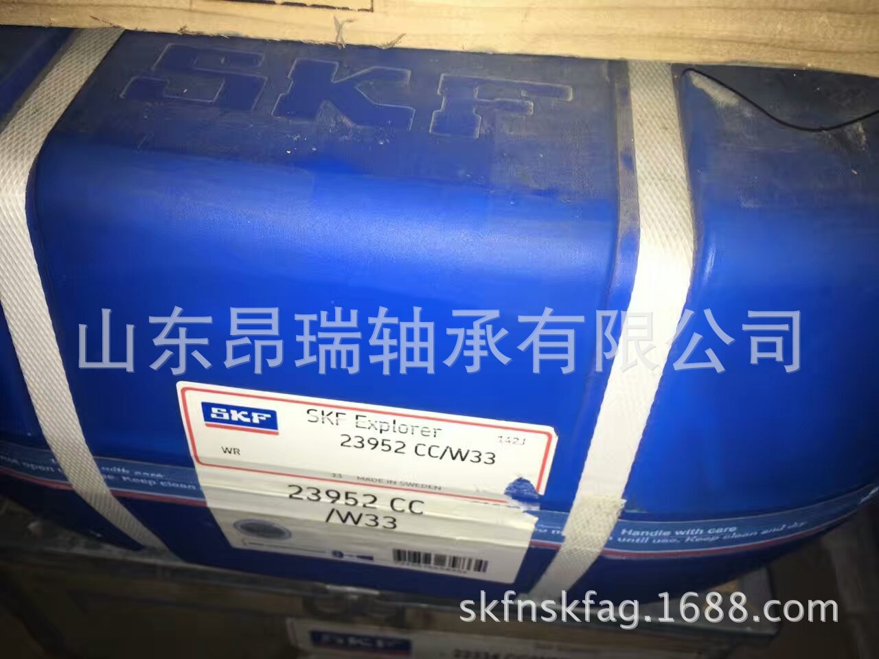 瑞典SKF23948CC/W33调心滚子轴承23944CCK/C3W33