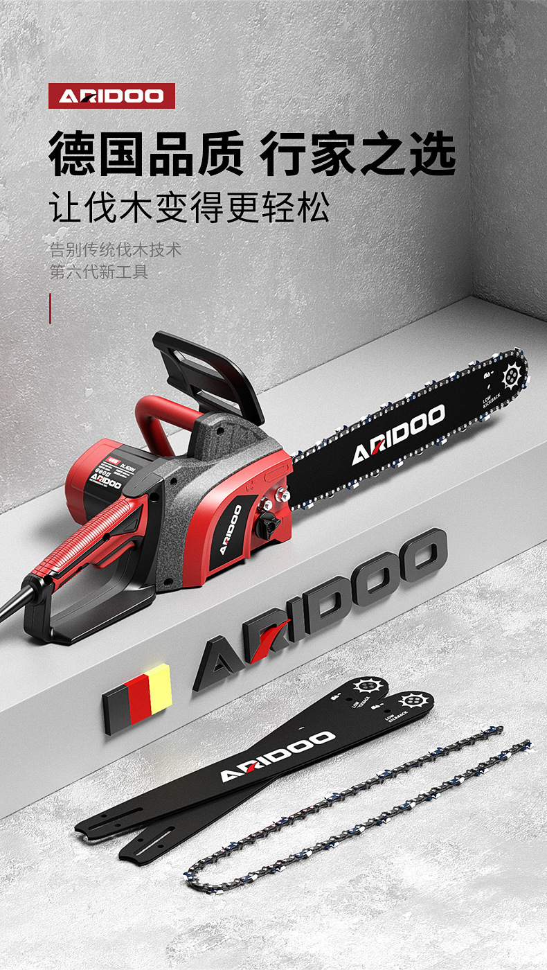电锯详情---改_03.jpg