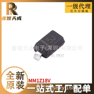 MM1Z18V SOD-123 稳压二极管 全新原装芯片
