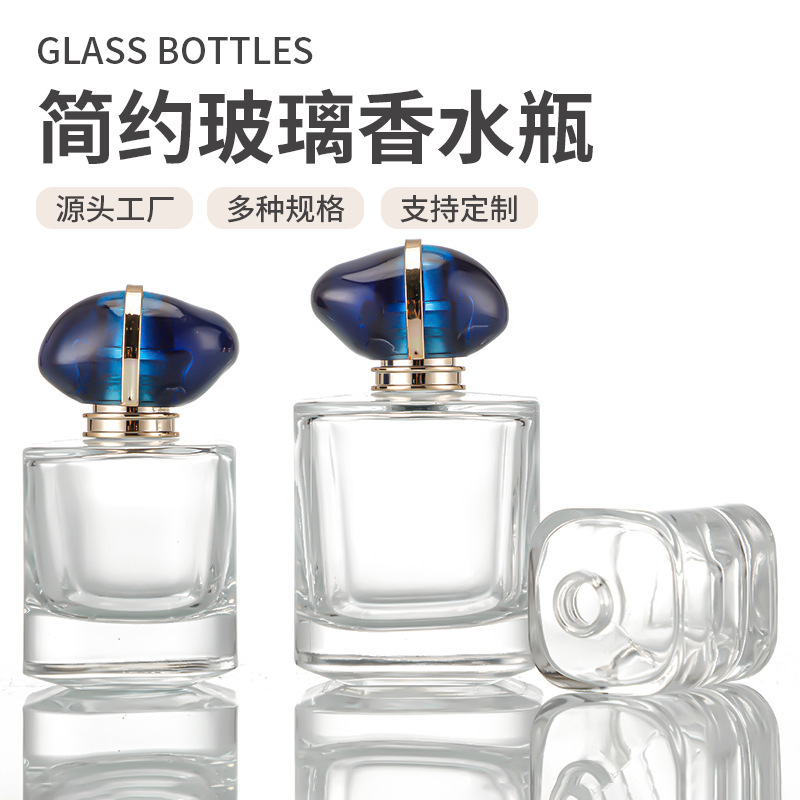 香水分装瓶30ML便携高档玻璃喷雾空瓶替换旅行化妆品大容量按压式
