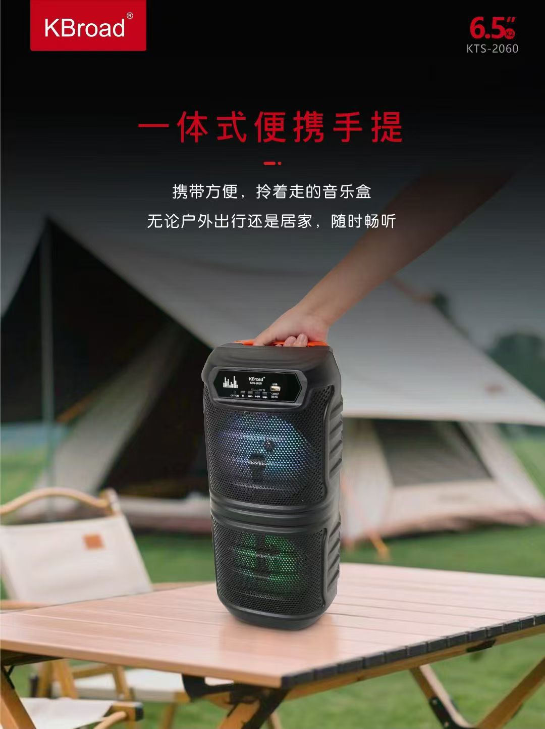 微信图片_20250911124513