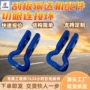 矿用40tscb620输送机连接环