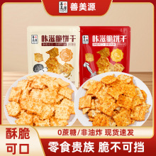 ����Դ���̴�����~����¶ζ�W�t���e��ʳ�k�����������С��