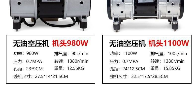 Oil-Free Silent Original Air Compressor Head Motor Vacuum Pump 220V Air Pump Head Air Compressor