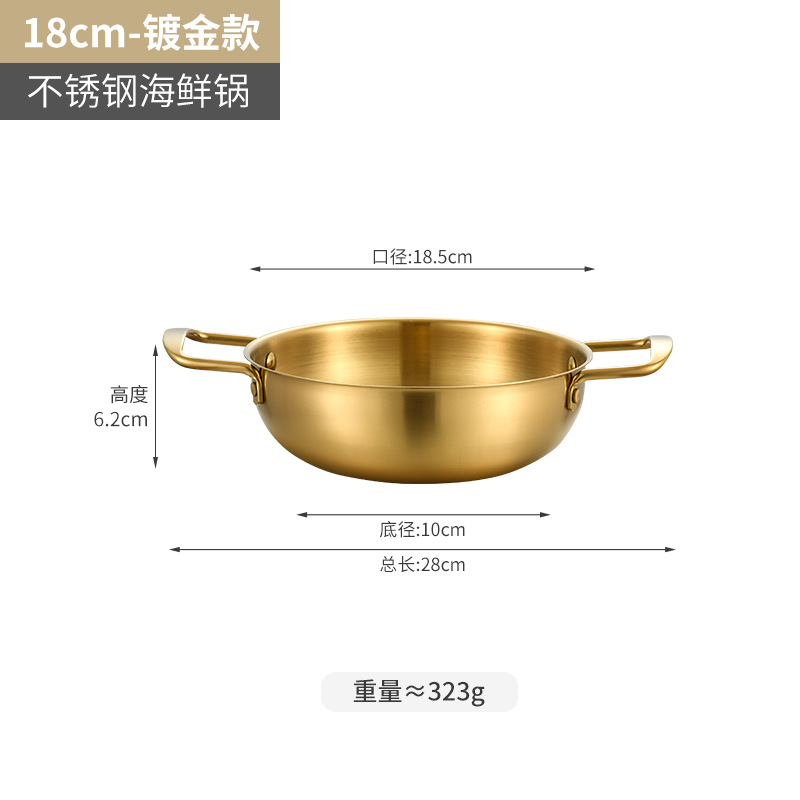 Olla para mariscos estilo coreano, olla para sopa de acero inoxidable, olla dorada para ramen, olla para fideos instantáneos, olla doméstica de cocina con doble asa, mini olla caliente estilo militar.