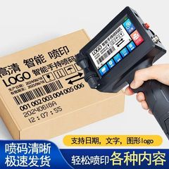 卸売化粧品ロゴ爪やすりバーコード二次元追跡インテリジェント全自動手動インクジェットプリンタコードガン