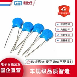 电感器;电阻器;铝电解电容器