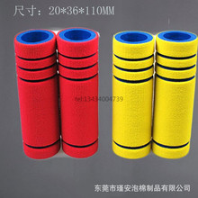 NBRܵɽo ɫܶȰ׷o EVA޹