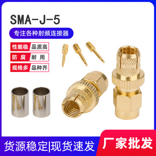 Sma Rf Connector Sma-J-5 Sma Male Male Pin Crimping Rg59B/U 50-5 Lmr300 Feeder