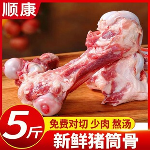 �����Ҝ�ʳ��Ͳ�ӹǎ������r���i����^���r�iͲ�ǰ��]���R�d