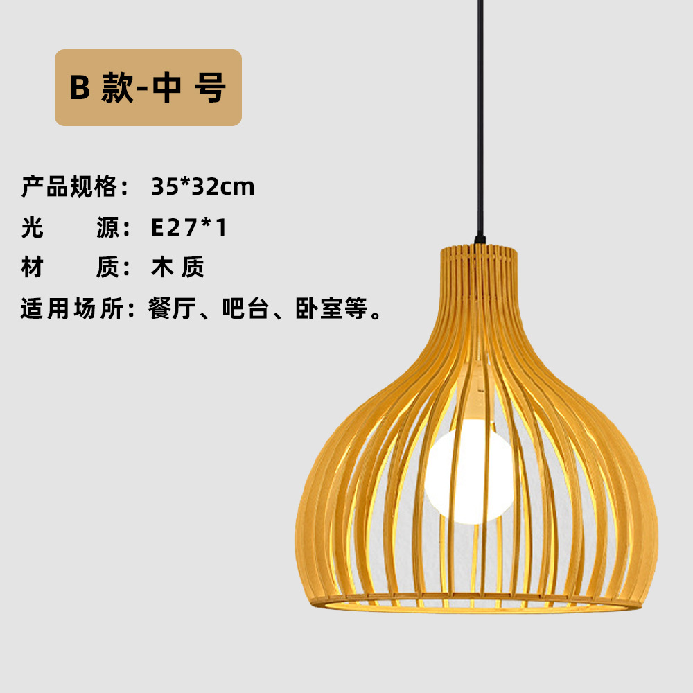 Lámpara colgante de madera estilo calabaza de madera con luz LED para estudio y restaurante