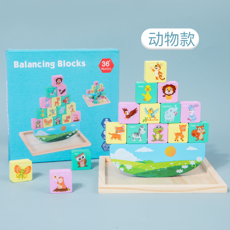 Columpio de madera transfronterizo para niños apilando bloques de construcción de alto equilibrio jengle kindergarten educación temprana juguetes educativos