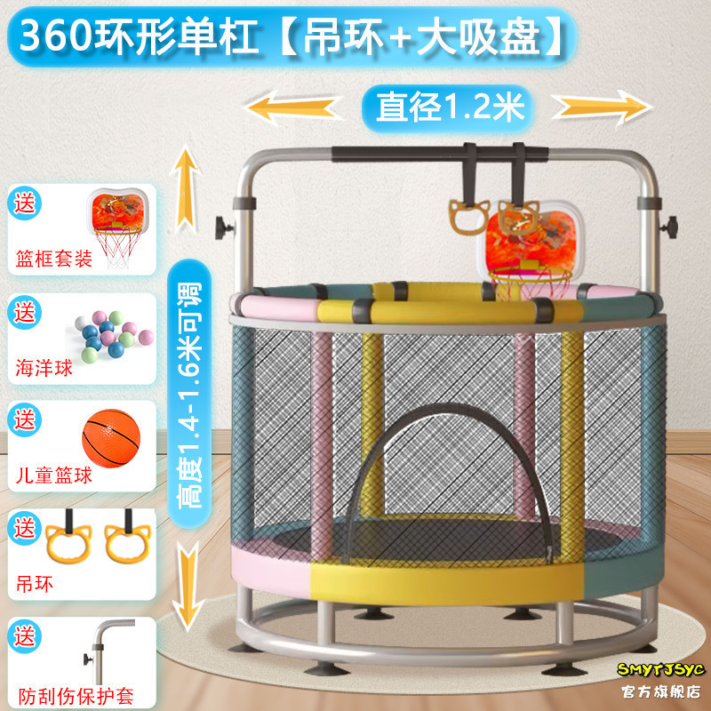 ハリネズミ子供用トランポリン屋内小型家庭用トランポリントランポリンネット付きトランポリン子供用トランポリン|undefined