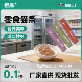 猫猫干粮;狗狗干粮;猫猫零食