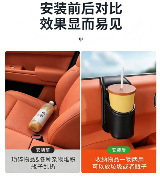 Car cup holder, storage rack, organizer box, beverage rack, multi-functional car storage box, car cup holder