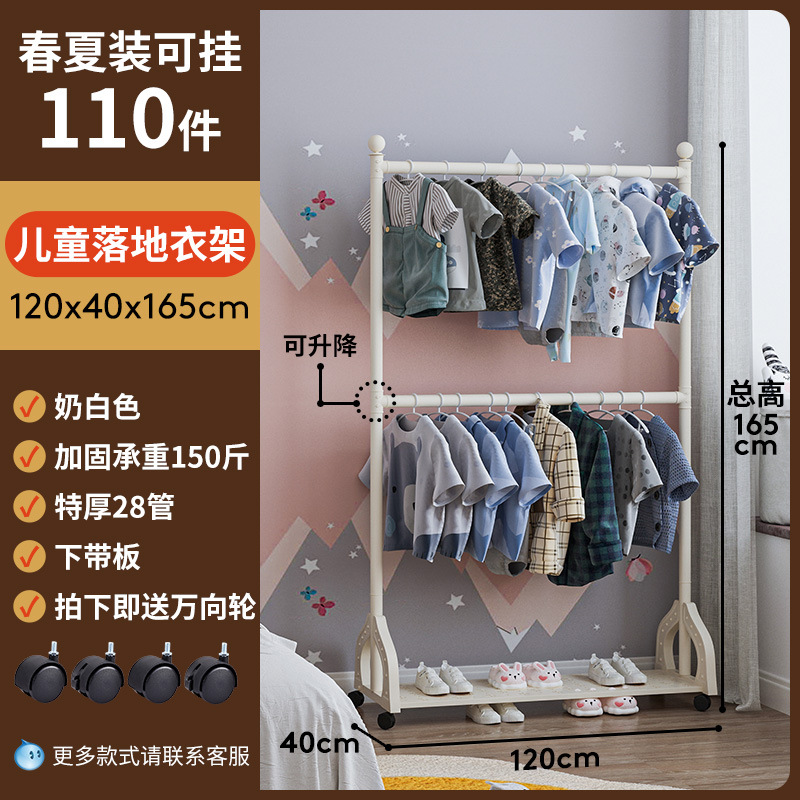 고대 크림 화이트 - 리프팅 이중층 하단 스트립 - 길이 120x165cm(이중 극 조절 가능)