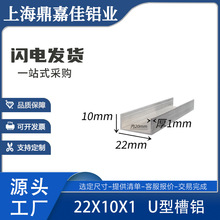 �X�Ͻ���X22x10x1mmӲ�|U�͆β� �ȏ�20mm��������U�͌�܉����