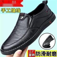 2022新款男士皮鞋透氣滑耐磨駕車鞋潮流百搭豆豆鞋男