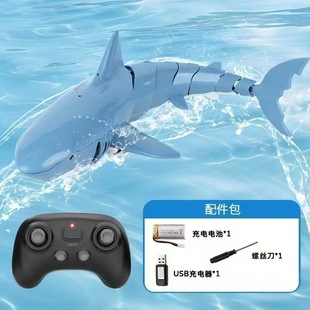 Cross-Border Popular 2.4g Remote Control Shark Simulation Wireless Charging Children's Water Toy Mechanical Fish Manufacturer Wholesale